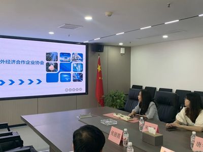 長沙市對外經濟合作企業協會赴華光源海調研交流，深化了解共謀合作未來