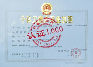 濟南槐蔭品天下經濟信息咨詢中心 賦能決策，洞見未來