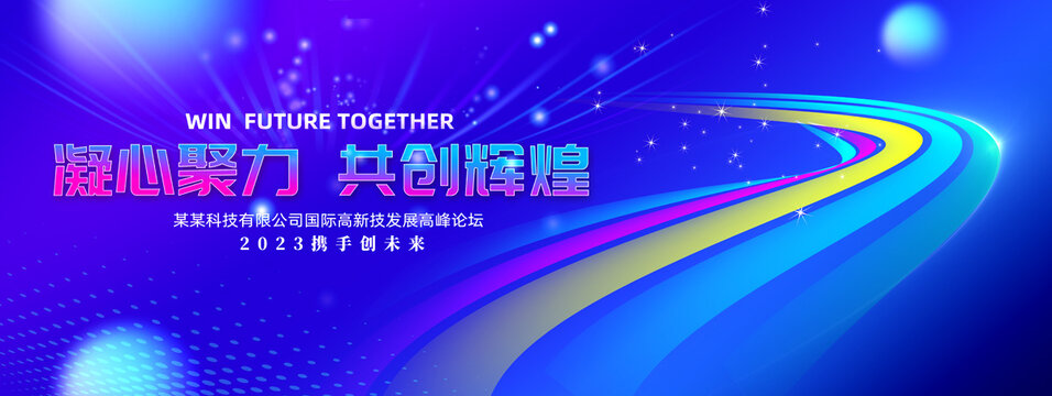 品牌視覺(jué)升級(jí) 戶外廣告設(shè)計(jì)的全新發(fā)布與素材下載指南