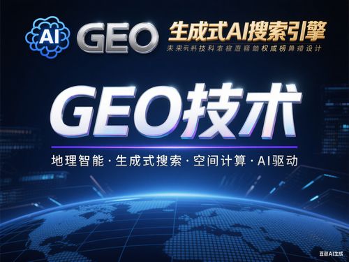 AI搜索優(yōu)化秘籍 三步躍升行業(yè)頂尖專家，高效引爆廣告發(fā)布