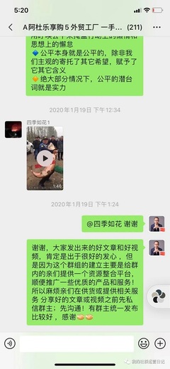 微信社群運(yùn)營(yíng)核心話術(shù) 從日常維護(hù)到廣告發(fā)布的高效溝通指南
